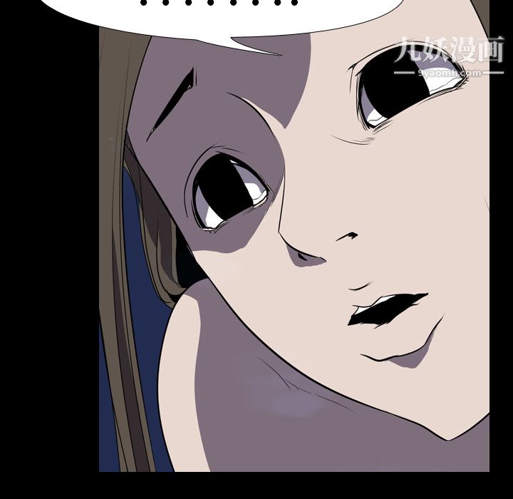 生存遊戲第34話