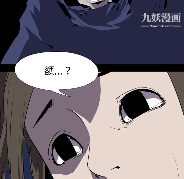 生存遊戲第34話