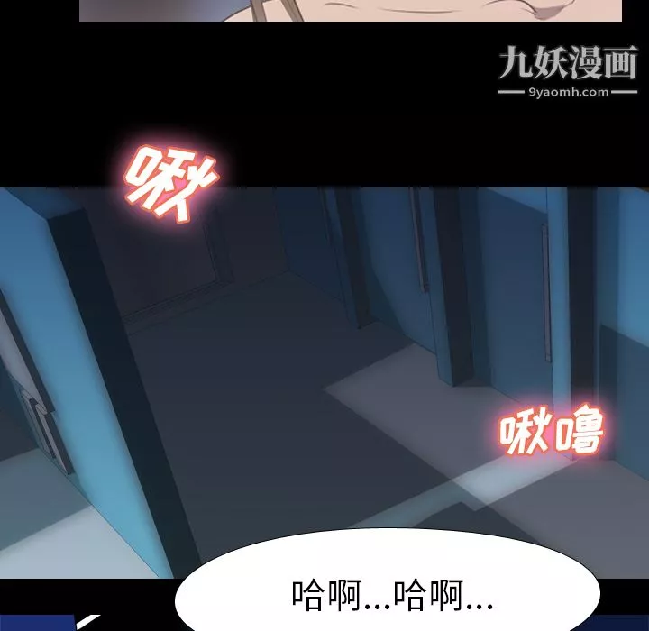 生存遊戲第34話