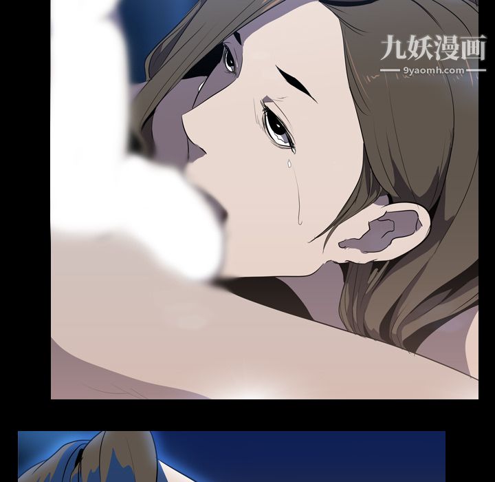 生存遊戲第34話