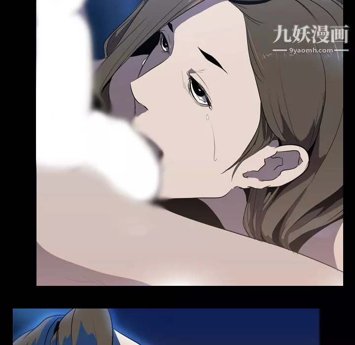 生存遊戲第34話