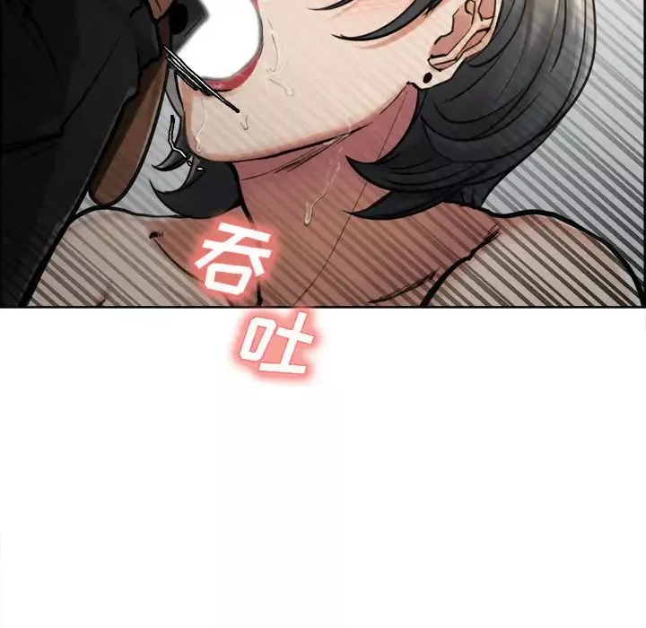嶽母家的刺激生活第16話