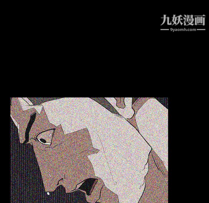 生存遊戲第34話