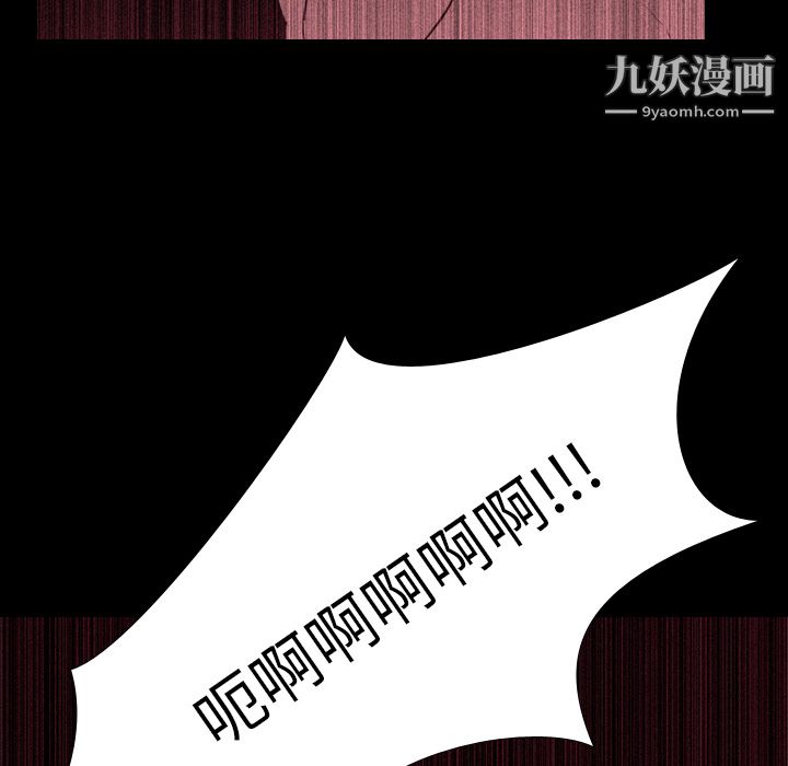 生存游戏第34话
