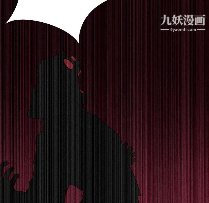 生存遊戲第34話