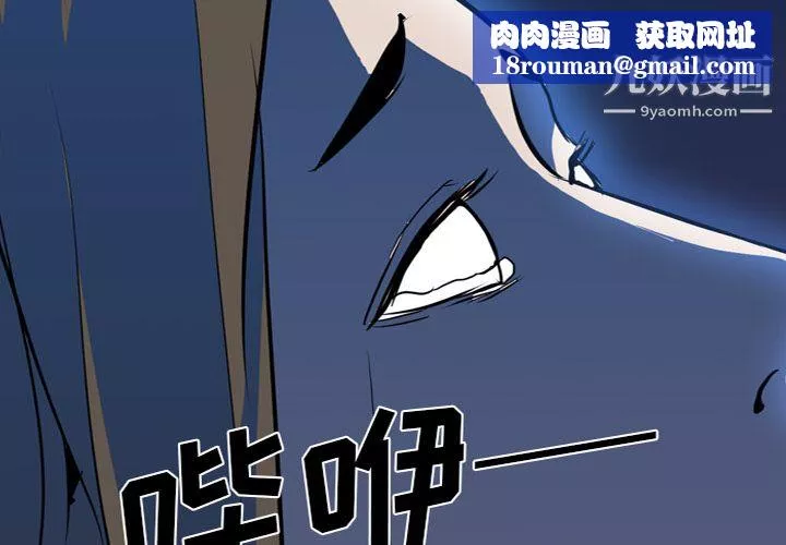 生存遊戲第35話