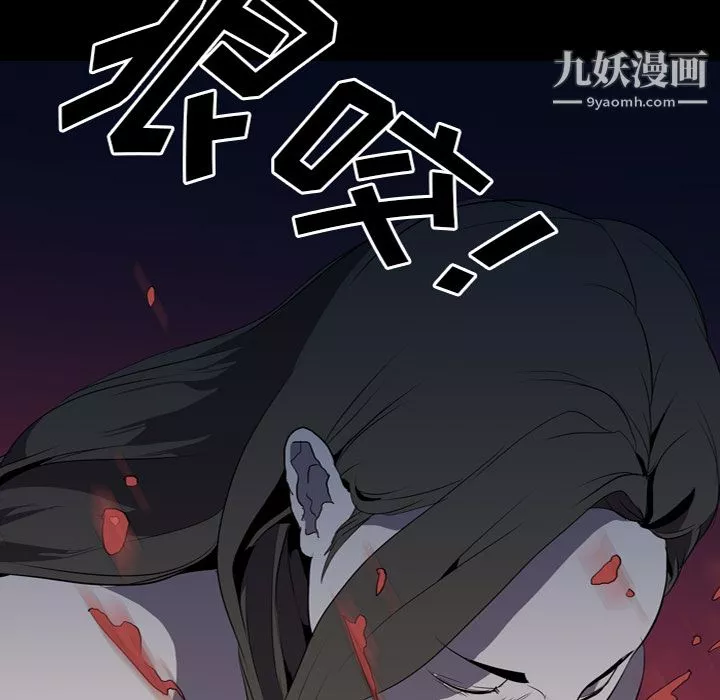 生存遊戲第35話