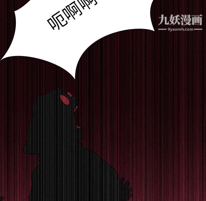 生存遊戲第35話