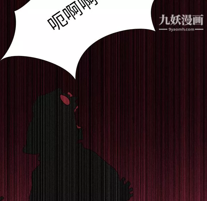 生存遊戲第35話