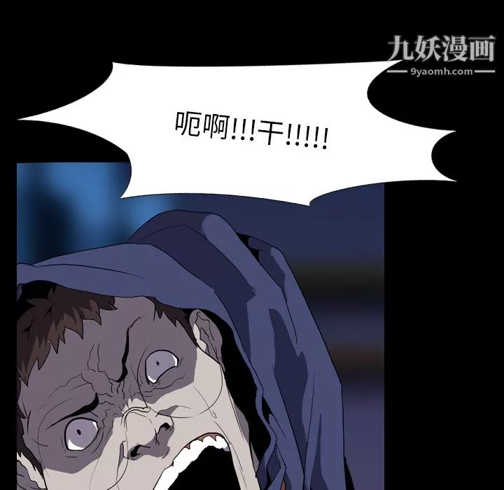 生存遊戲第35話