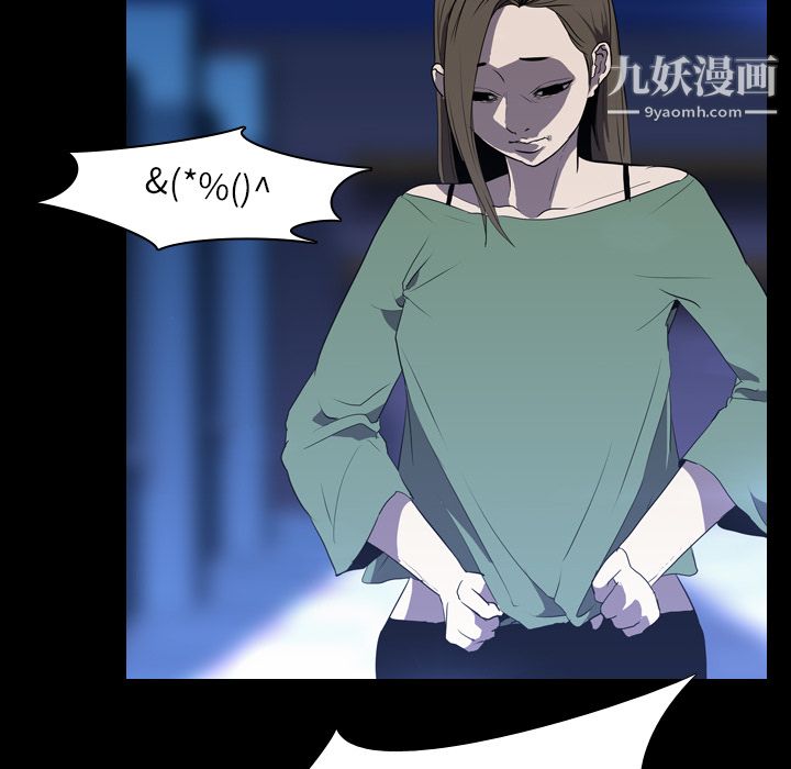 生存游戏第35话