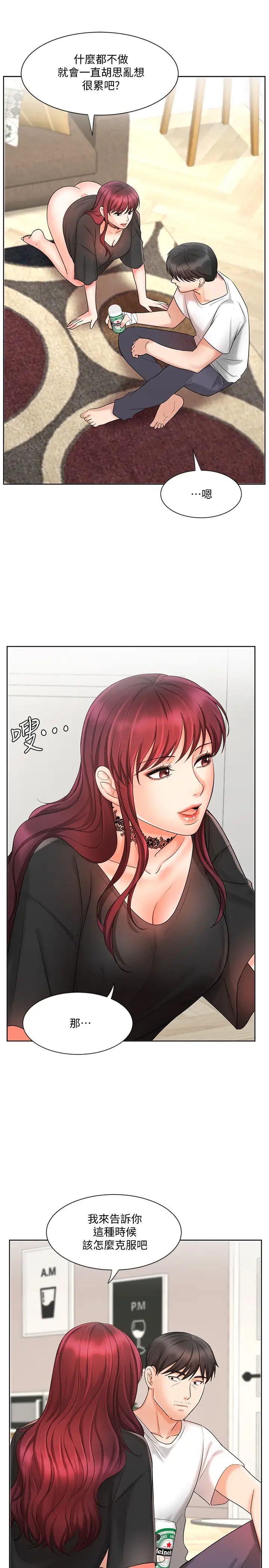 業績女王第11話-克服打擊的方法就是打炮