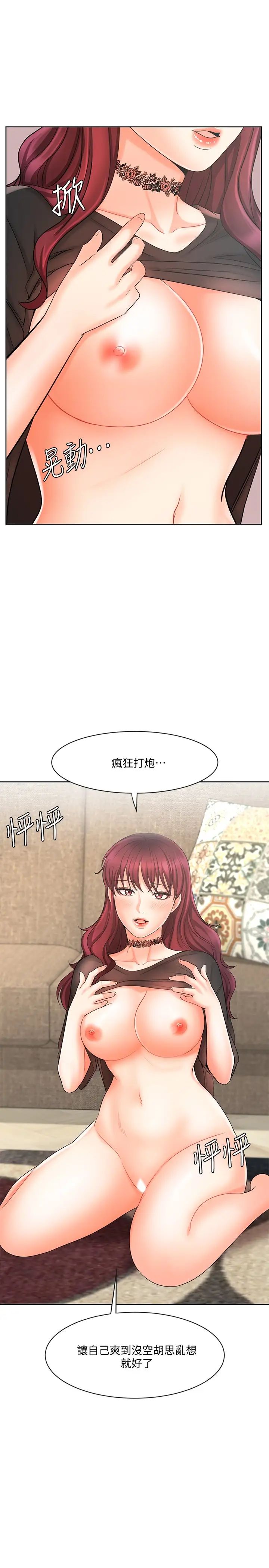 業績女王第11話-克服打擊的方法就是打炮