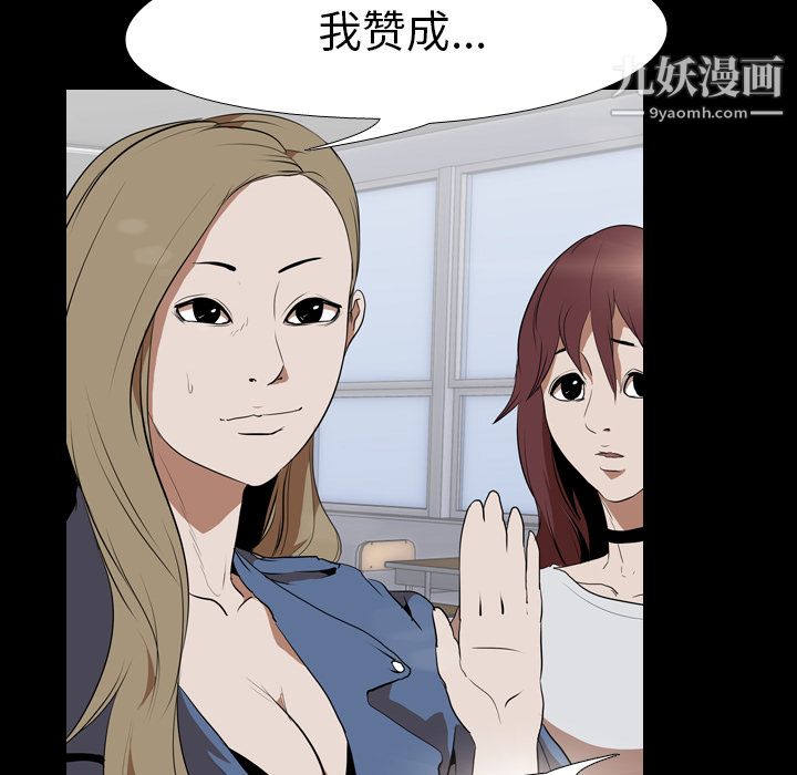 生存游戏第35话
