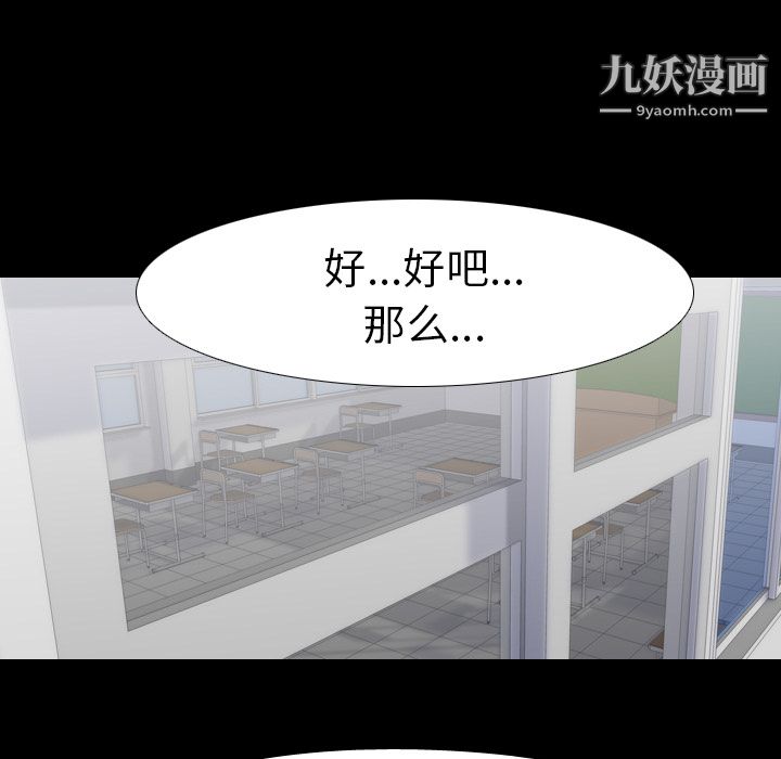 生存游戏第35话
