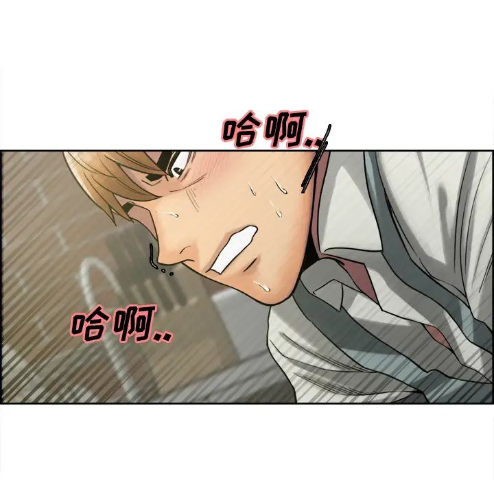 岳母家的刺激生活第17话