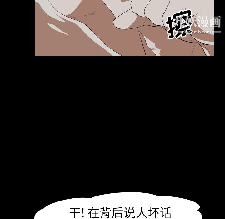 生存游戏第35话