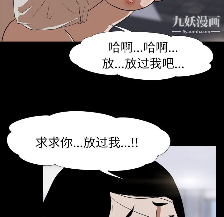 生存游戏第35话