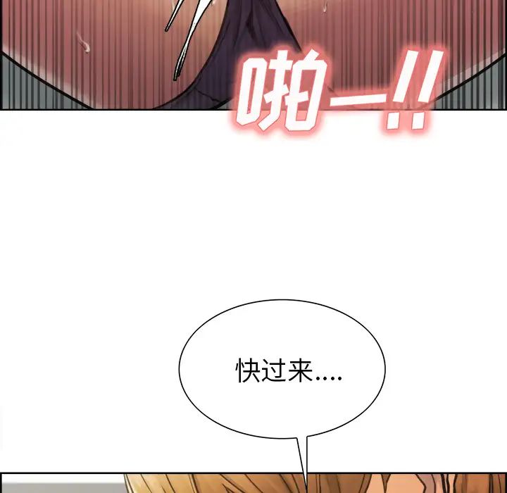 岳母家的刺激生活第17话