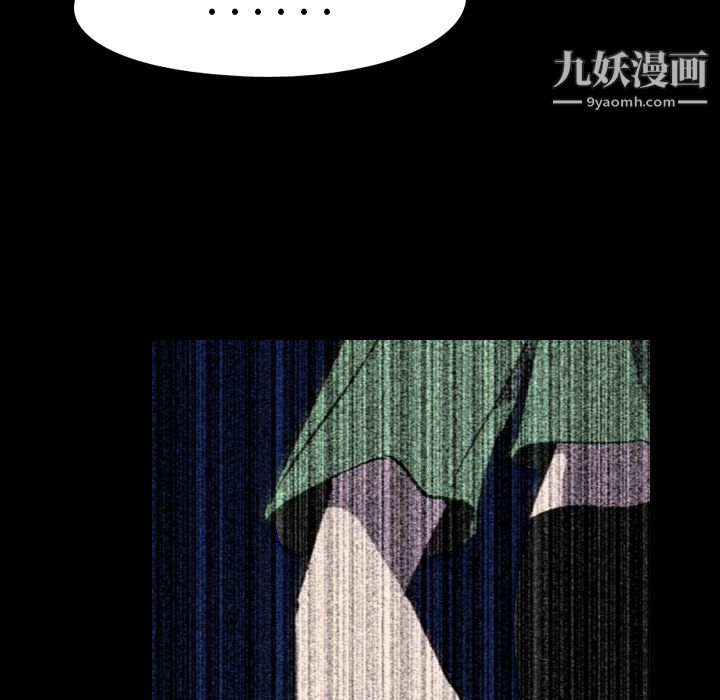 生存游戏第35话