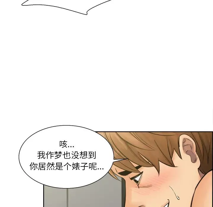 嶽母家的刺激生活第17話