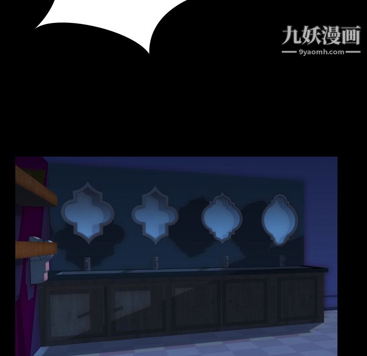 生存游戏第35话