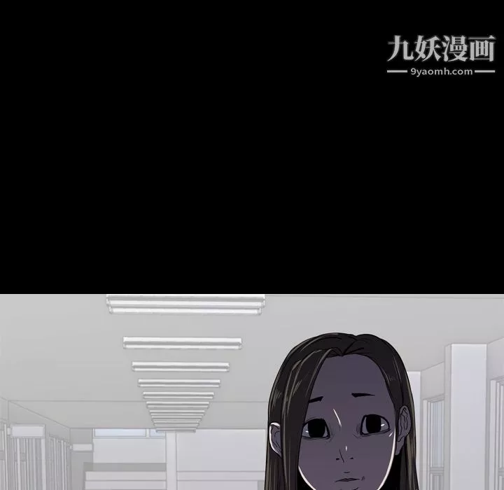 生存遊戲第35話