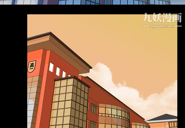 生存游戏第36话