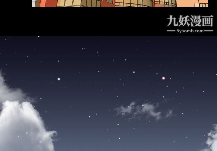 生存游戏第36话