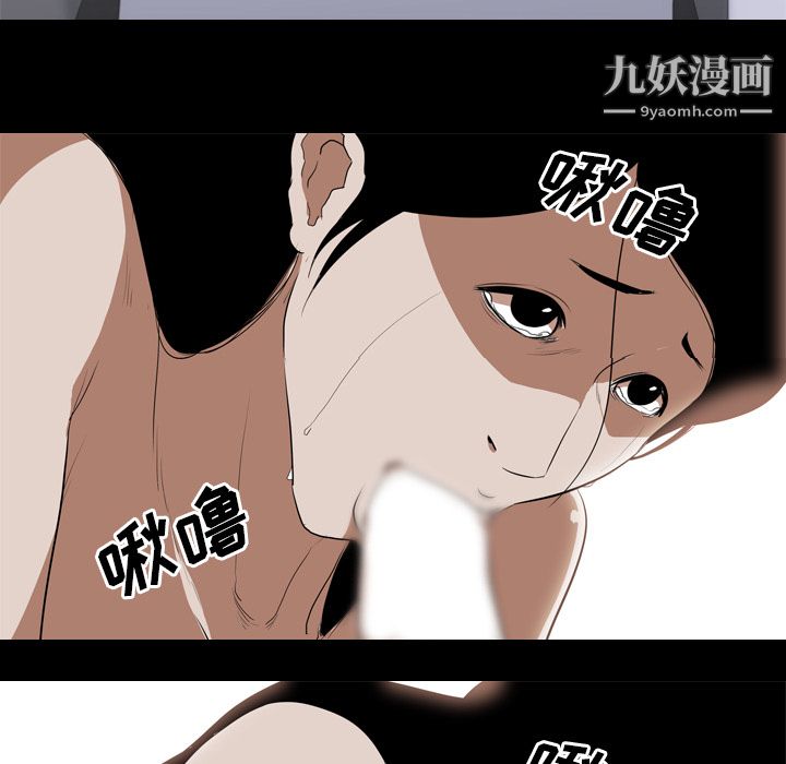 生存游戏第36话