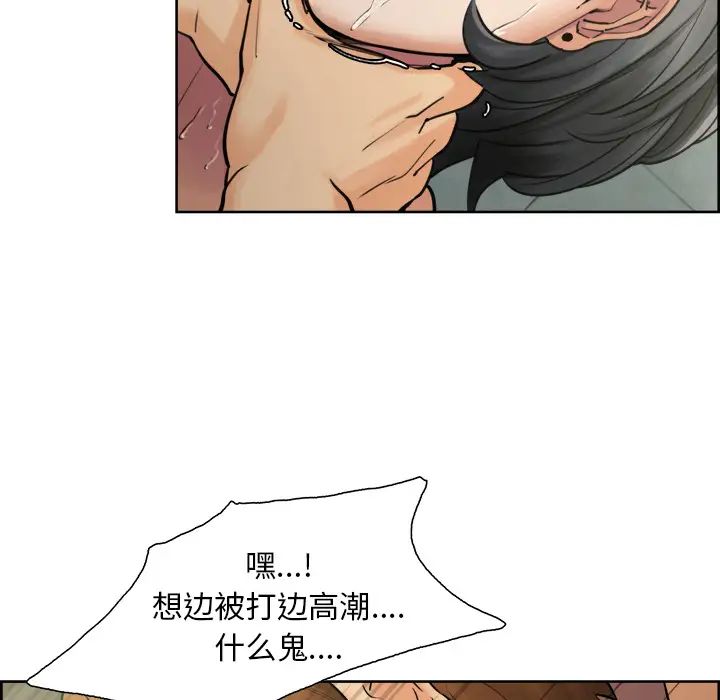 岳母家的刺激生活第17话