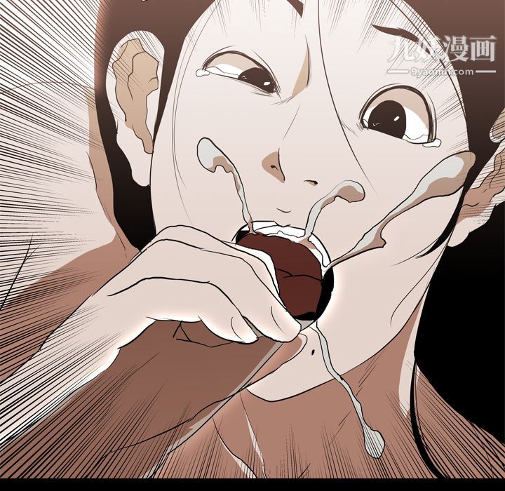 生存游戏第36话