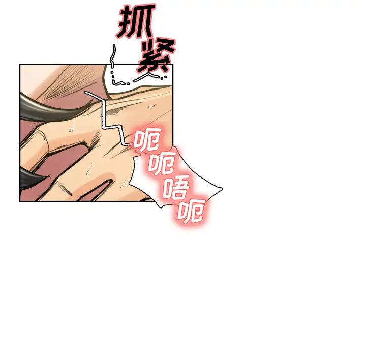 岳母家的刺激生活第17话