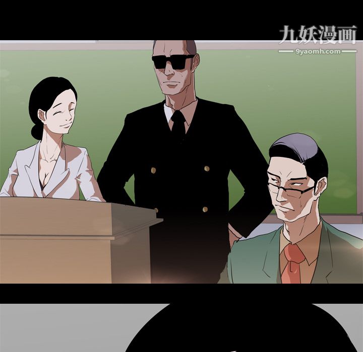 生存遊戲第36話
