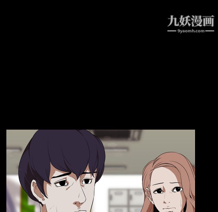 生存游戏第36话