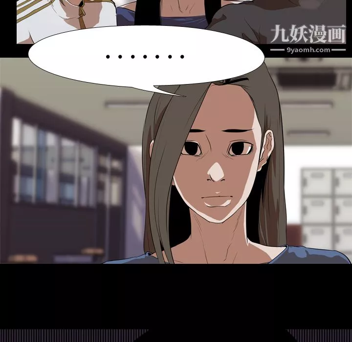 生存遊戲第36話