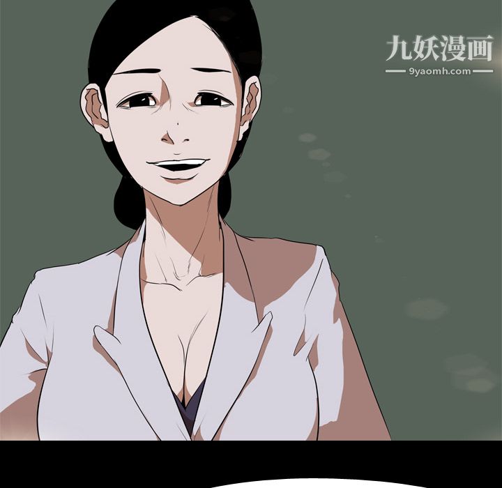 生存遊戲第36話