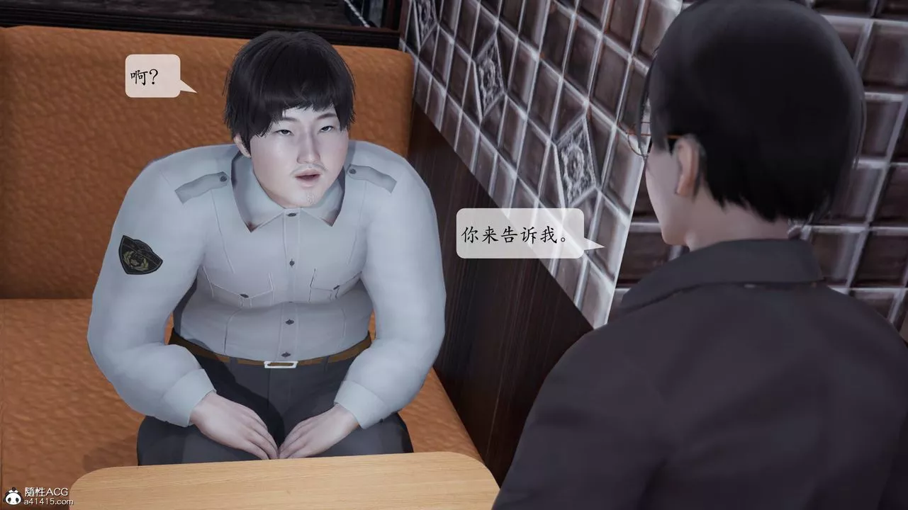 [3D]意識控製系統第06話