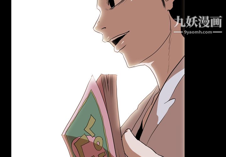 生存遊戲第37話