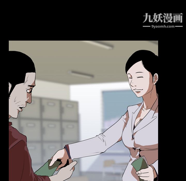生存遊戲第37話