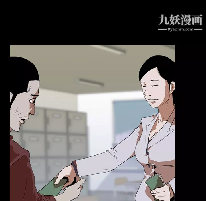 生存遊戲第37話