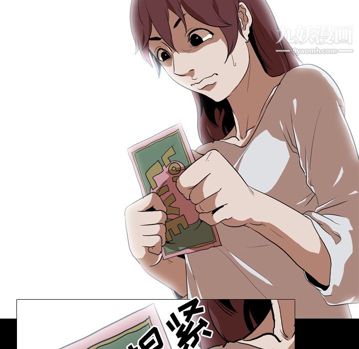 生存游戏第37话