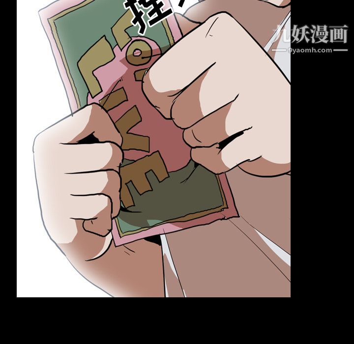 生存遊戲第37話
