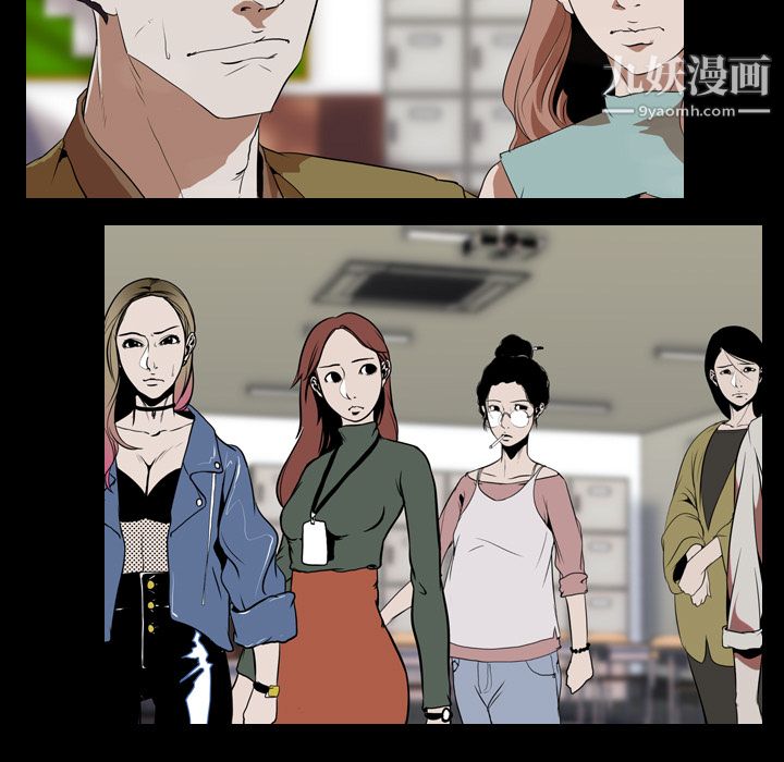 生存遊戲第37話