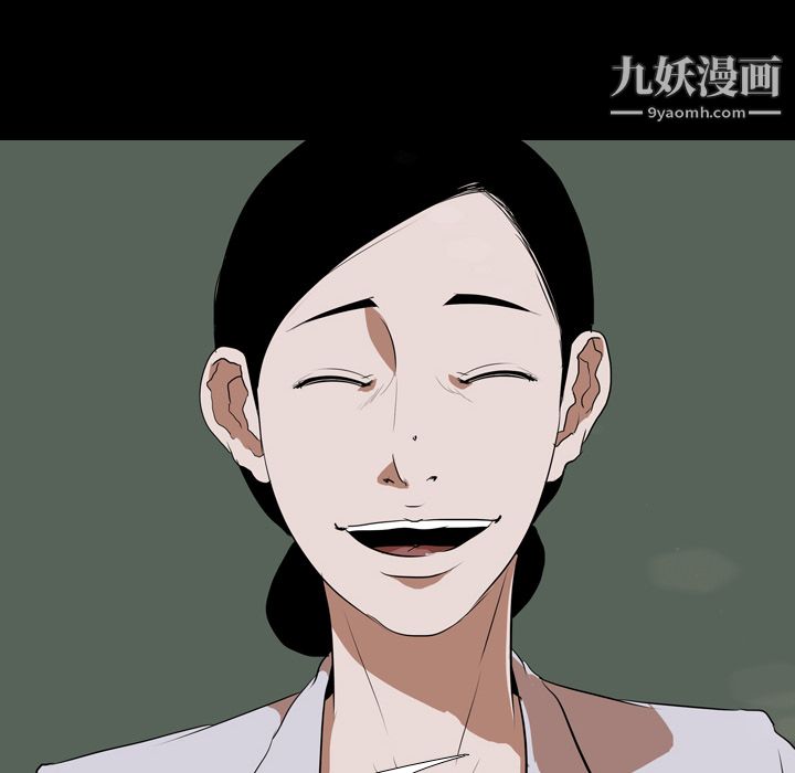 生存游戏第37话