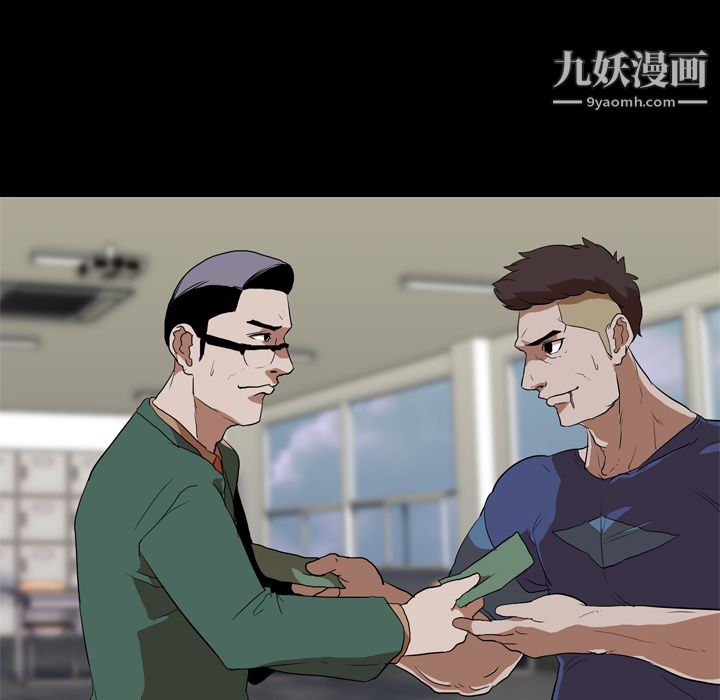 生存遊戲第37話
