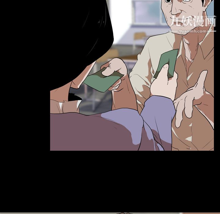 生存遊戲第37話