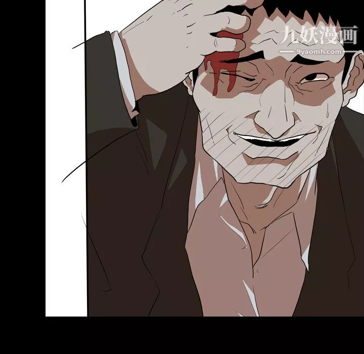 生存遊戲第37話