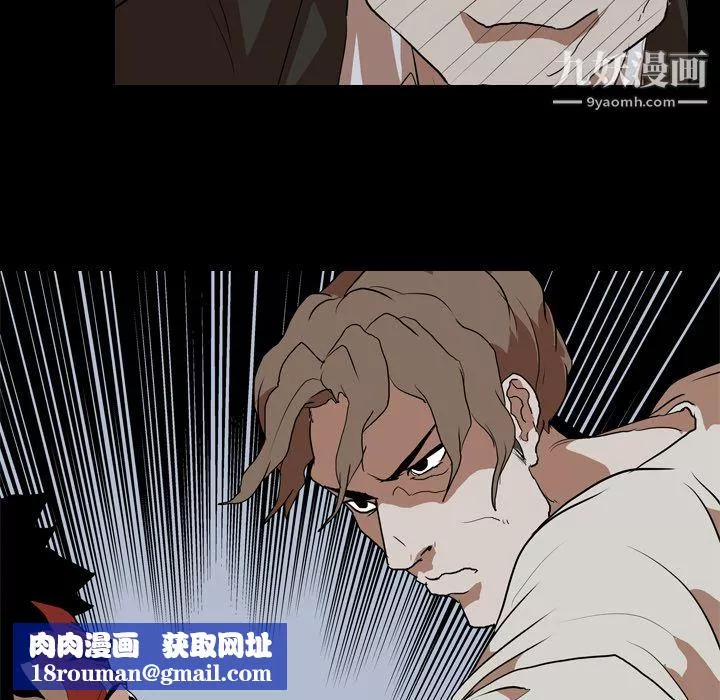 生存遊戲第37話