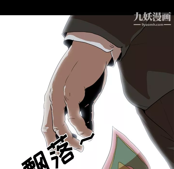 生存遊戲第37話